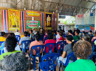 กลุ่มส่งเสริมสหกรณ์ 2 เข้าร่วมประชุมใหญ่สามัญประจำปี 2569 ... พารามิเตอร์รูปภาพ 6
