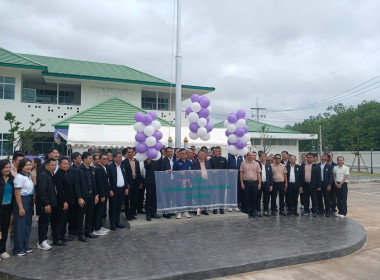บุคลากรสำนักงานสหกรณ์จังหวัดบึงกาฬร่วมพิธีเปิดสำนักงานการยางแห่งประเทศไทยจังหวัดบึงกาฬและการยางแห่งประเทศไทยสาขาเมืองบึงกาฬ (แห่งใหม่) เลขที่ 501 หมู่ที่ 5 ตำบลบึงกาฬ อำเภอเมืองบึงกาฬ ... พารามิเตอร์รูปภาพ 2