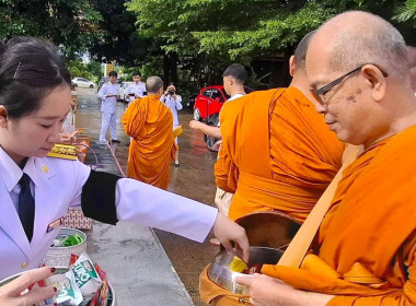 กลุ่มส่งเสริมสหกรณ์ 1 เข้าร่วมพิธี​บำเพ็ญ​กุศล​ ... พารามิเตอร์รูปภาพ 3