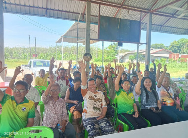 กลุ่มส่งเสริมสหกรณ์ 3 เข้าร่วมประชุมใหญ่สามัญประจำปี 2569 ... พารามิเตอร์รูปภาพ 3