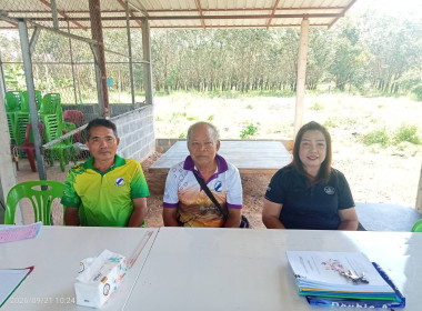 กลุ่มส่งเสริมสหกรณ์ 3 เข้าร่วมประชุมใหญ่สามัญประจำปี 2569 ... พารามิเตอร์รูปภาพ 9
