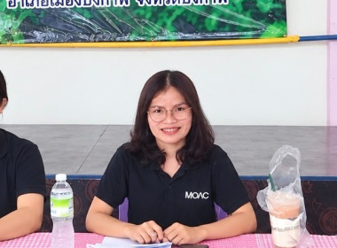 กลุ่มส่งเสริมสหกรณ์ 1 เข้าร่วมประชุมใหญ่สามัญประจำปี 2569 ... พารามิเตอร์รูปภาพ 1