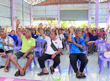 กลุ่มส่งเสริมสหกรณ์ 1 เข้าร่วมประชุมใหญ่สามัญประจำปี 2569 ... พารามิเตอร์รูปภาพ 3