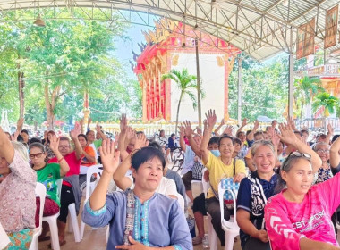 กลุ่มส่งเสริมสหกรณ์ 1 เข้าร่วมประชุมใหญ่สามัญประจำปี 2569 ... พารามิเตอร์รูปภาพ 2