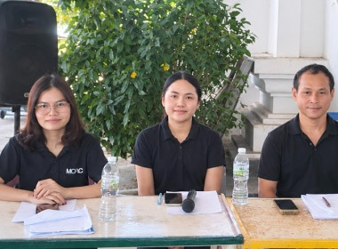 กลุ่มส่งเสริมสหกรณ์ 1 เข้าร่วมประชุมใหญ่สามัญประจำปี 2569 ... พารามิเตอร์รูปภาพ 4