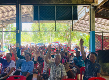 กลุ่มส่งเสริมสหกรณ์ 2 เข้าร่วมประชุมใหญ่สามัญประจำปี 2569 ... พารามิเตอร์รูปภาพ 4