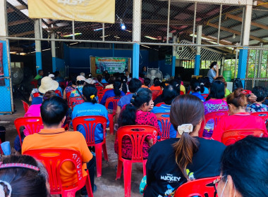 กลุ่มส่งเสริมสหกรณ์ 2 เข้าร่วมประชุมใหญ่สามัญประจำปี 2569 ... พารามิเตอร์รูปภาพ 7