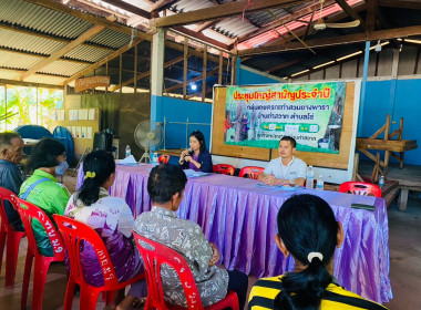 กลุ่มส่งเสริมสหกรณ์ 2 เข้าร่วมประชุมใหญ่สามัญประจำปี 2569 ... พารามิเตอร์รูปภาพ 8