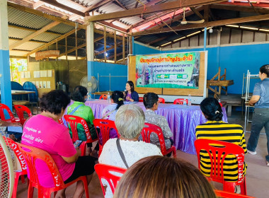 กลุ่มส่งเสริมสหกรณ์ 2 เข้าร่วมประชุมใหญ่สามัญประจำปี 2569 ... พารามิเตอร์รูปภาพ 9