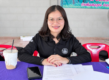 กลุ่มส่งเสริมสหกรณ์ 1 เข้าร่วมประชุมใหญ่สามัญประจำปี 2569 ... พารามิเตอร์รูปภาพ 3