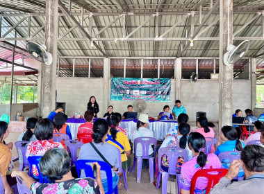 กลุ่มส่งเสริมสหกรณ์ 1 เข้าร่วมประชุมใหญ่สามัญประจำปี 2569 ... พารามิเตอร์รูปภาพ 4
