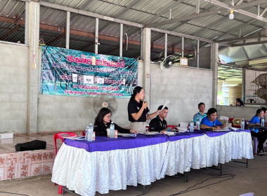 กลุ่มส่งเสริมสหกรณ์ 1 เข้าร่วมประชุมใหญ่สามัญประจำปี 2569 ... พารามิเตอร์รูปภาพ 8