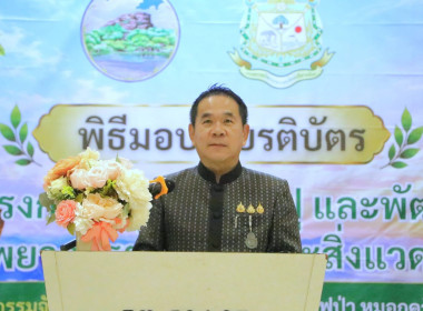 กลุ่มส่งเสริมและพัฒนาธุรกิจสหกรณ์ร่วมพิธีเปิดกิจกรรมเวที ... พารามิเตอร์รูปภาพ 1
