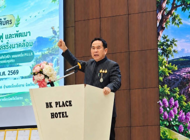 กลุ่มส่งเสริมและพัฒนาธุรกิจสหกรณ์ร่วมพิธีเปิดกิจกรรมเวที ... พารามิเตอร์รูปภาพ 2
