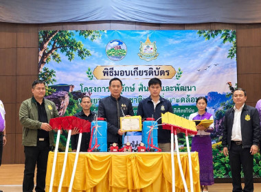 กลุ่มส่งเสริมและพัฒนาธุรกิจสหกรณ์ร่วมพิธีเปิดกิจกรรมเวที ... พารามิเตอร์รูปภาพ 3