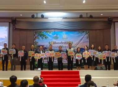 กลุ่มส่งเสริมและพัฒนาธุรกิจสหกรณ์ร่วมพิธีเปิดกิจกรรมเวที ... พารามิเตอร์รูปภาพ 4