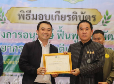 กลุ่มส่งเสริมและพัฒนาธุรกิจสหกรณ์ร่วมพิธีเปิดกิจกรรมเวที ... พารามิเตอร์รูปภาพ 5