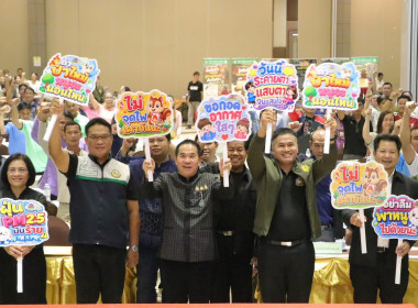 กลุ่มส่งเสริมและพัฒนาธุรกิจสหกรณ์ร่วมพิธีเปิดกิจกรรมเวที ... พารามิเตอร์รูปภาพ 6