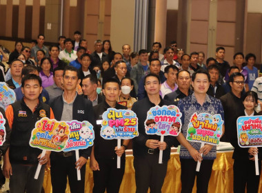 กลุ่มส่งเสริมและพัฒนาธุรกิจสหกรณ์ร่วมพิธีเปิดกิจกรรมเวที ... พารามิเตอร์รูปภาพ 7