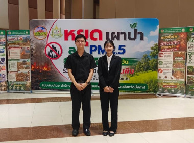 กลุ่มส่งเสริมและพัฒนาธุรกิจสหกรณ์ร่วมพิธีเปิดกิจกรรมเวที ... พารามิเตอร์รูปภาพ 11