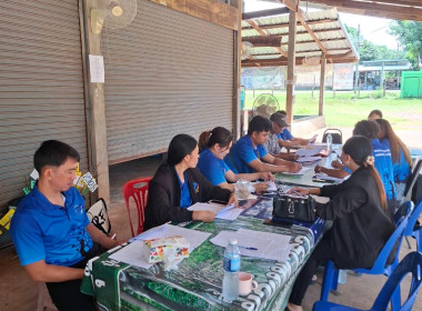 กลุ่มส่งเสริมสหกรณ์ 3 เข้าร่วมประชุมคณะกรรมการดำเนินการ ... พารามิเตอร์รูปภาพ 2