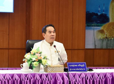ฝ่ายบริหารทั่วไป ร่วมโครงการขับเคลื่อนจริยธรรม ... พารามิเตอร์รูปภาพ 1