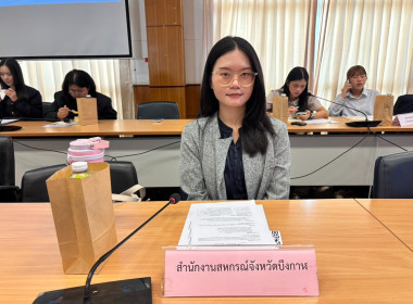 ฝ่ายบริหารทั่วไป ร่วมโครงการขับเคลื่อนจริยธรรม ... พารามิเตอร์รูปภาพ 4