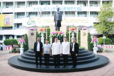 สหกรณ์จังหวัดบึงกาฬ พร้อมด้วยบุคลากรในสังกัด ... พารามิเตอร์รูปภาพ 1
