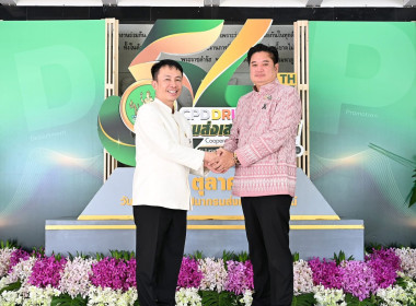 สหกรณ์จังหวัดบึงกาฬ พร้อมด้วยบุคลากรในสังกัด ... พารามิเตอร์รูปภาพ 1