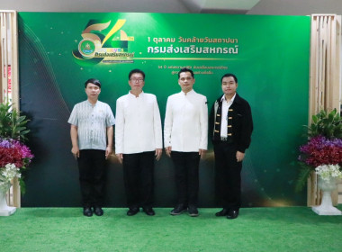 สหกรณ์จังหวัดบึงกาฬ พร้อมด้วยบุคลากรในสังกัด ... พารามิเตอร์รูปภาพ 7