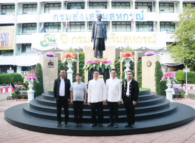 สหกรณ์จังหวัดบึงกาฬ พร้อมด้วยบุคลากรในสังกัด ... พารามิเตอร์รูปภาพ 8