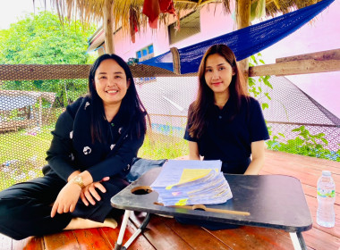 กลุ่มส่งเสริมสหกรณ์ 2 เข้าแนะนำการจัดทำบัญชี ... พารามิเตอร์รูปภาพ 1
