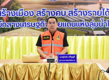 สหกรณ์จังหวัดบึงกาฬ ... พารามิเตอร์รูปภาพ 2