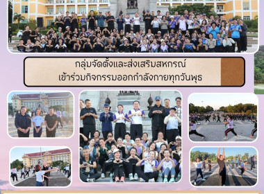 กลุ่มจัดตั้งและส่งเสริมสหกรณ์ ... พารามิเตอร์รูปภาพ 8