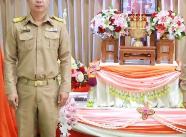 ฝ่ายบริหารทั่วไปร่วมพิธีมอบทุนสนับสนุนการศึกษามูลนิธิคุณพุ่ม ปีการศึกษา 2569 ณ ห้องประชุมหนองปลาตอง วิทยาลัยเทคนิคบึงกาฬ อำเภอเมืองบึงกาฬ จังหวัดบึงกาฬ ... พารามิเตอร์รูปภาพ 3