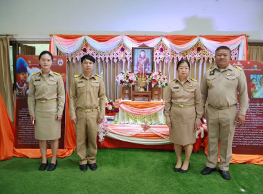 ฝ่ายบริหารทั่วไปร่วมพิธีมอบทุนสนับสนุนการศึกษามูลนิธิคุณพุ่ม ปีการศึกษา 2569 ณ ห้องประชุมหนองปลาตอง วิทยาลัยเทคนิคบึงกาฬ อำเภอเมืองบึงกาฬ จังหวัดบึงกาฬ ... พารามิเตอร์รูปภาพ 5