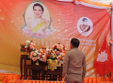 ฝ่ายบริหารทั่วไปร่วมพิธีมอบทุนสนับสนุนการศึกษามูลนิธิคุณพุ่ม ปีการศึกษา 2569 ณ ห้องประชุมหนองปลาตอง วิทยาลัยเทคนิคบึงกาฬ อำเภอเมืองบึงกาฬ จังหวัดบึงกาฬ ... พารามิเตอร์รูปภาพ 6