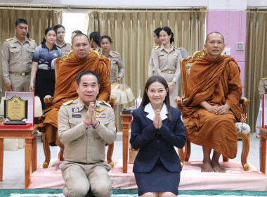 ฝ่ายบริหารทั่วไปร่วมพิธีมอบทุนสนับสนุนการศึกษามูลนิธิคุณพุ่ม ปีการศึกษา 2569 ณ ห้องประชุมหนองปลาตอง วิทยาลัยเทคนิคบึงกาฬ อำเภอเมืองบึงกาฬ จังหวัดบึงกาฬ ... พารามิเตอร์รูปภาพ 8
