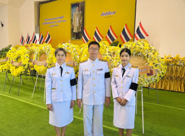 สหกรณ์จังหวัดบึงกาฬ ... พารามิเตอร์รูปภาพ 10