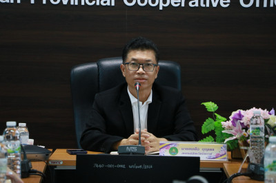 สหกรณ์จังหวัดบึงกาฬ เป็นประธานในการประชุมข้าราชการ ... พารามิเตอร์รูปภาพ 1