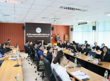 สหกรณ์จังหวัดบึงกาฬ เป็นประธานในการประชุมข้าราชการ ... พารามิเตอร์รูปภาพ 5