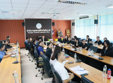 สหกรณ์จังหวัดบึงกาฬ เป็นประธานในการประชุมข้าราชการ ... พารามิเตอร์รูปภาพ 6