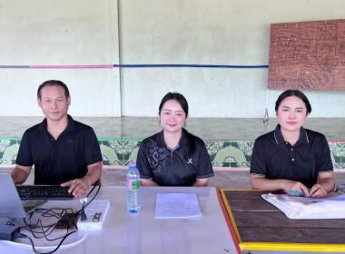 กลุ่มส่งเสริมสหกรณ์ 1 เข้าร่วมประชุมใหญ่สามัญประจำปี 2569 ... พารามิเตอร์รูปภาพ 3