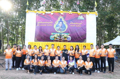 บึงกาฬ : จัดพิธีถวายสักการะพระบิดาแห่งการสหกรณ์ไทย ... พารามิเตอร์รูปภาพ 1