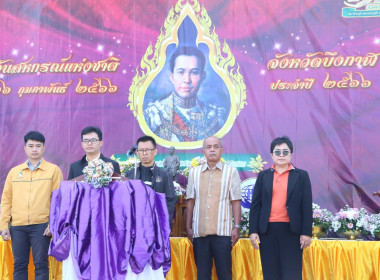บึงกาฬ : จัดพิธีถวายสักการะพระบิดาแห่งการสหกรณ์ไทย ... พารามิเตอร์รูปภาพ 30