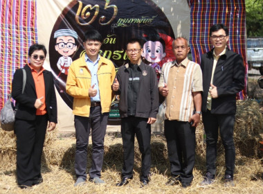 บึงกาฬ : จัดพิธีถวายสักการะพระบิดาแห่งการสหกรณ์ไทย ... พารามิเตอร์รูปภาพ 36