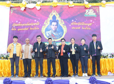 บึงกาฬ : จัดพิธีถวายสักการะพระบิดาแห่งการสหกรณ์ไทย ... พารามิเตอร์รูปภาพ 37