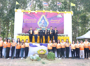 บึงกาฬ : จัดพิธีถวายสักการะพระบิดาแห่งการสหกรณ์ไทย ... พารามิเตอร์รูปภาพ 38