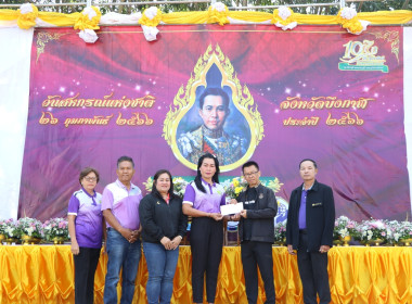 บึงกาฬ : จัดพิธีถวายสักการะพระบิดาแห่งการสหกรณ์ไทย ... พารามิเตอร์รูปภาพ 49