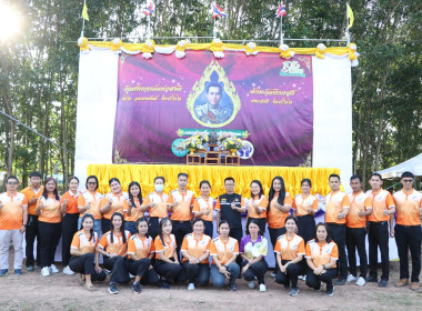 บึงกาฬ : จัดพิธีถวายสักการะพระบิดาแห่งการสหกรณ์ไทย ... พารามิเตอร์รูปภาพ 1